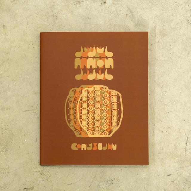 Bong Sadhu『dub non dub iii』