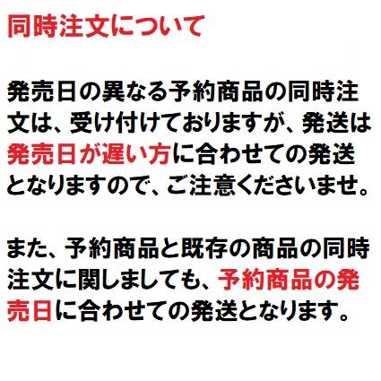 (予約) 9/2発売 サカナクション 怪獣／いらない シングル 完全生産限定盤