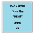 【予約・ポイント5倍】 10/7発売 Snow Man AMEN...　人気商品