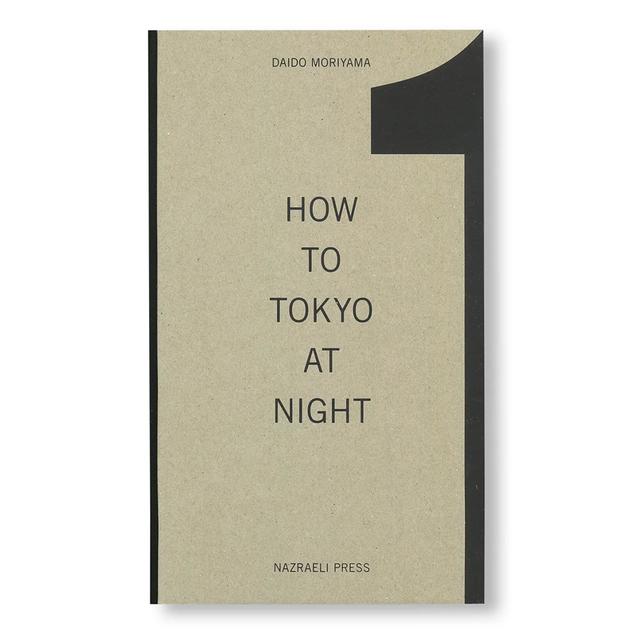 【限定500部】HOW TO TOKYO AT NIGHT by Daido Moriyama (森山大道) 作品集