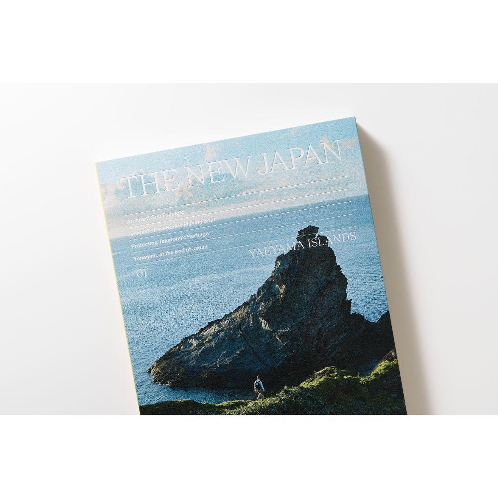 THE NEW JAPAN 01 YAEYAMA ISLANDS（八重山諸島）