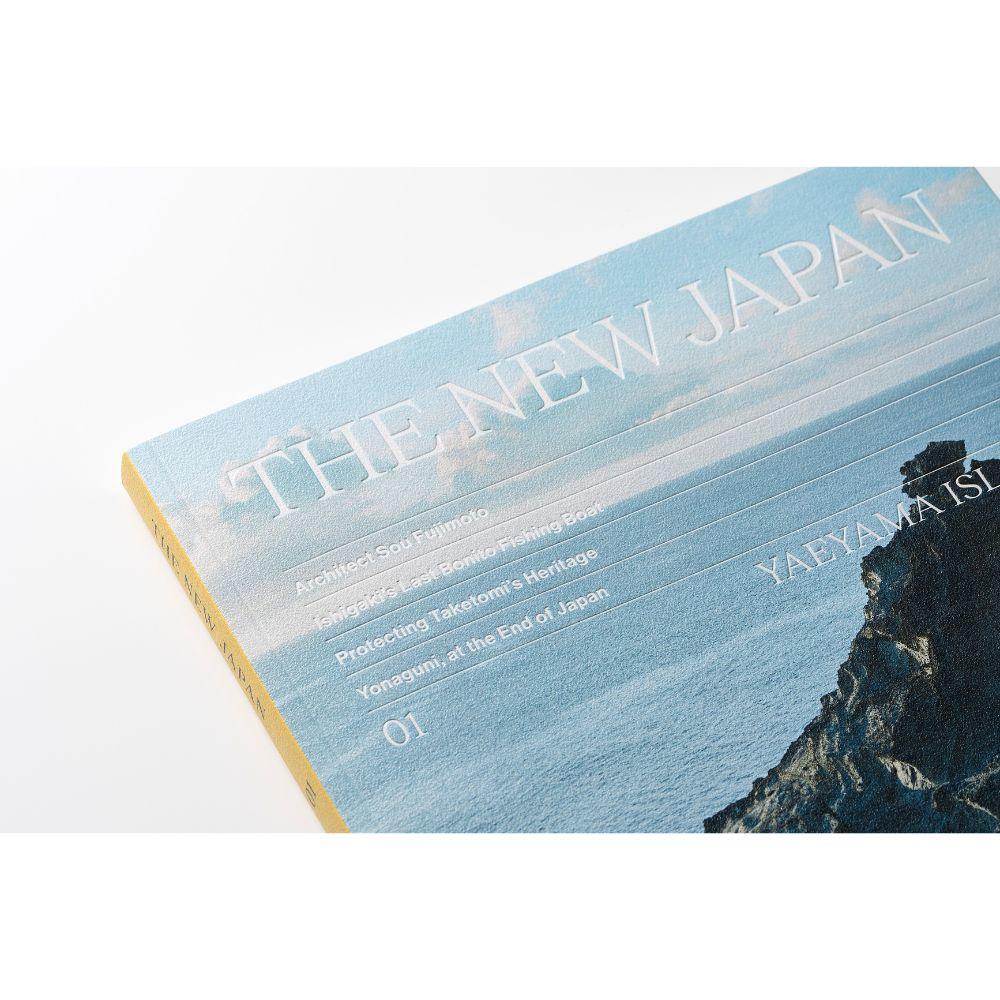 THE NEW JAPAN 01 YAEYAMA ISLANDS（八重山諸島）