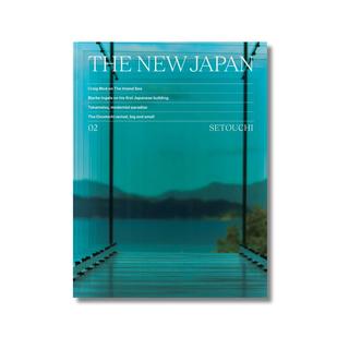 THE NEW JAPAN 02 SETOUCHI（瀬戸内）