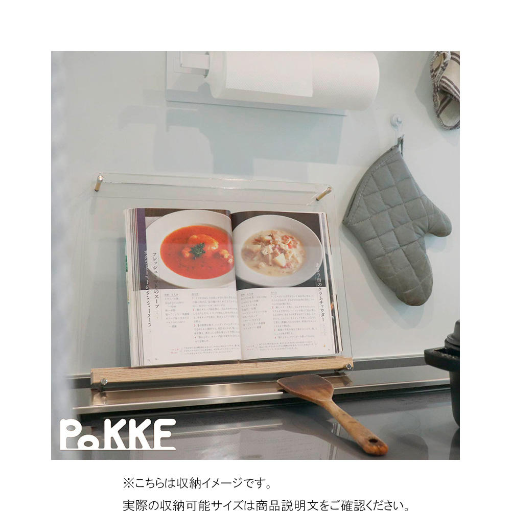 本を飾る額「PoKKE(ポッケ)」スクエアサイズ