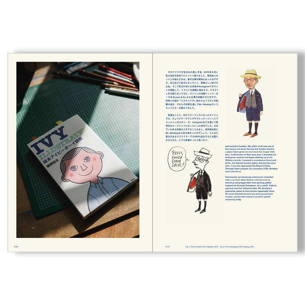 【予約】MR. SLOWBOY LINES BETWEEN ART AND FASHION 作品集 ※9月9日発売予定