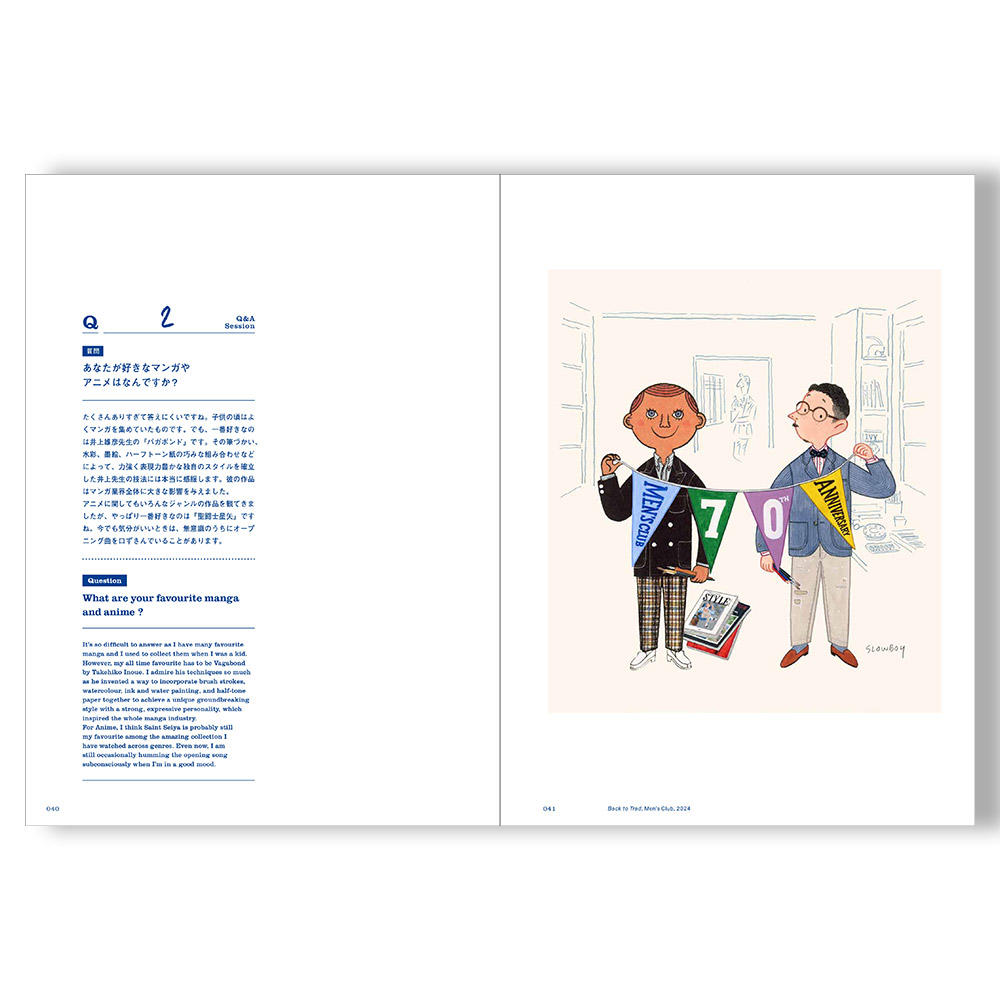 【予約】MR. SLOWBOY LINES BETWEEN ART AND FASHION 作品集 ※9月9日発売予定