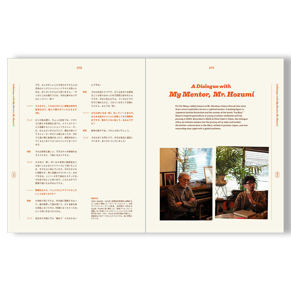 【予約】MR. SLOWBOY LINES BETWEEN ART AND FASHION 作品集 ※9月9日発売予定