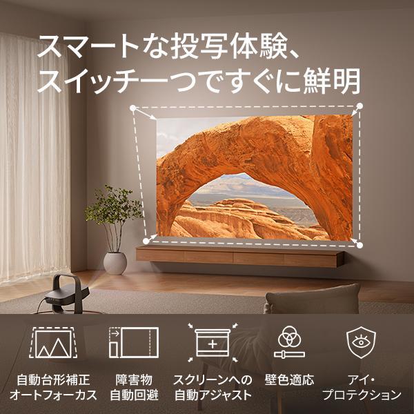 【発売記念セール価格】XGIMI(エクスジミー)Elfin Flip 4K
