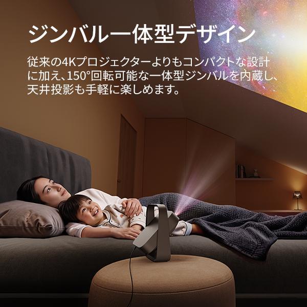 【発売記念セール価格】XGIMI(エクスジミー)Elfin Flip 4K