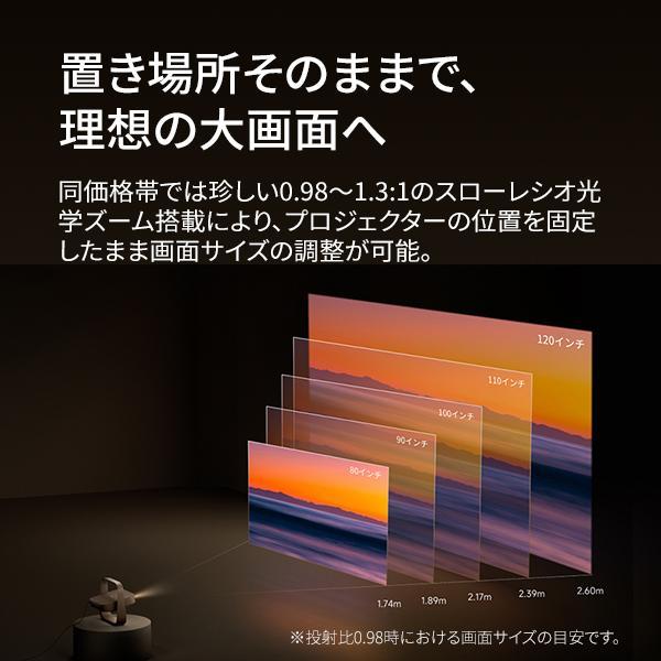 【発売記念セール価格】XGIMI(エクスジミー)Elfin Flip 4K