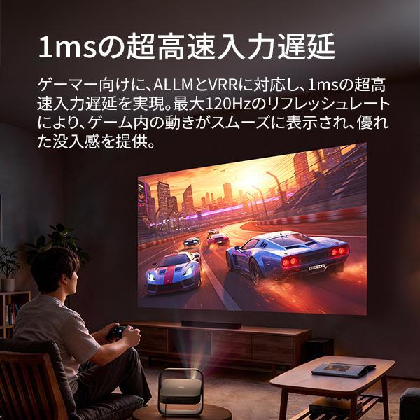 【発売記念セール価格】XGIMI(エクスジミー)Elfin Flip 4K