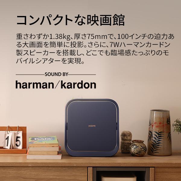 【発売記念セール価格】XGIMI(エクスジミー)Elfin Flip Laser