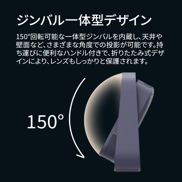 【発売記念セール価格】XGIMI(エクスジミー)Elfin Flip Laser