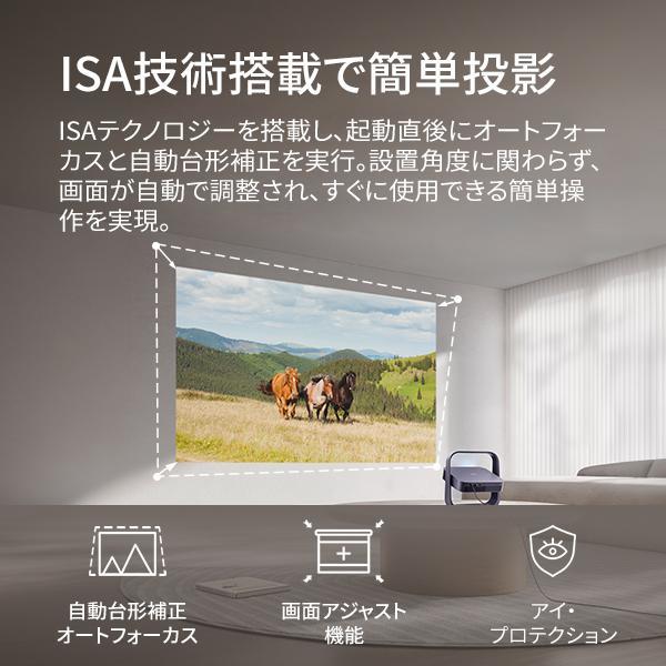 【発売記念セール価格】XGIMI(エクスジミー)Elfin Flip Laser