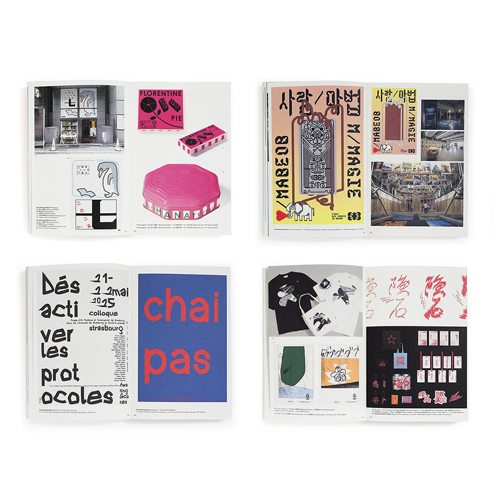 【予約】【年鑑】Tokyo TDC Vol.37 ※近日入荷予定