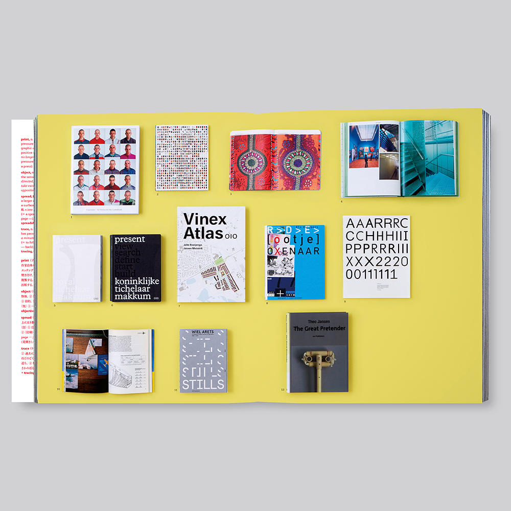 Print, Object, Spread, Trace: POST and Fifteen Years of Art Books, 2011-2026　※9月上旬入荷予定