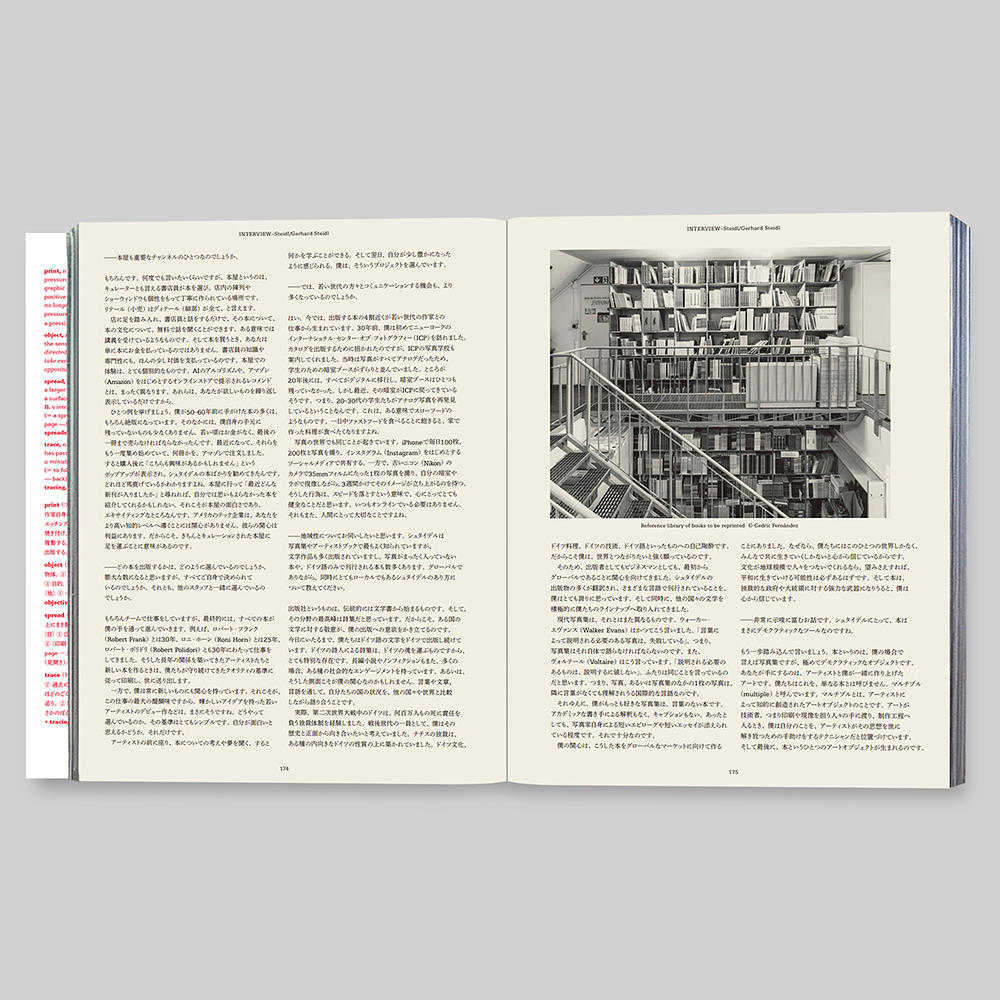 Print, Object, Spread, Trace: POST and Fifteen Years of Art Books, 2011-2026　※9月上旬入荷予定
