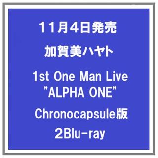 【予約・ポイント５倍】 11/4発売 加賀美ハヤト 1st One Man Live "ALPHA ONE" Chronocapsule版 限定版 ２Blu-ray にじさんじ