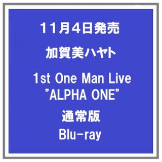 【予約・ポイント５倍】 11/4発売 加賀美ハヤト 1st One Man Live "ALPHA ONE" 通常盤 Blu-ray にじさんじ
