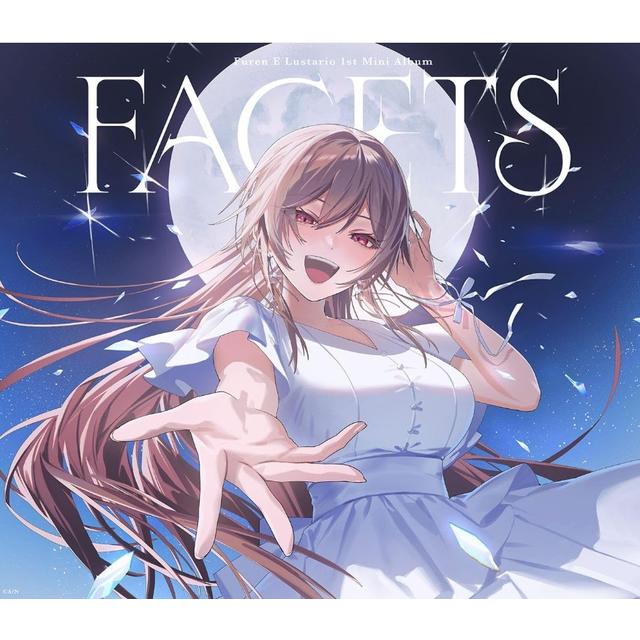 【予約・ポイント５倍】 12/2発売 フレン・E・ルスタリオ FACETS 初回限定盤A CD+グッズ にじさんじ