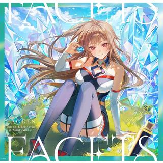 【予約・ポイント５倍】 12/2発売 フレン・E・ルスタリオ FACETS 通常盤 CD にじさんじ