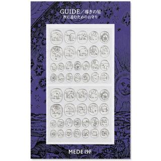 【蔦屋書店感謝祭_202609】MEDE19F GUIDE/導きの星・次に進むためのお守り 指先に宇宙をまとう星座のネイルシールの会 
