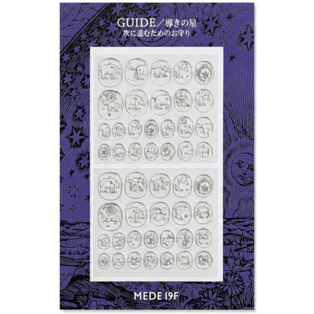 【蔦屋書店感謝祭_202609】MEDE19F GUIDE/導きの星・次に進むためのお守り 指先に宇宙をまとう星座のネイルシールの会 