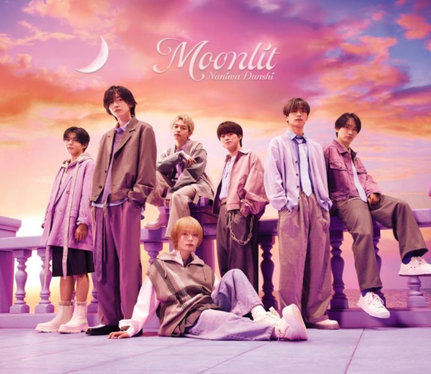 なにわ男子 Moonlit 初回限定盤１ 初回限定盤２ 通常盤 CD+Blu-ray CD ３形態セット シングル