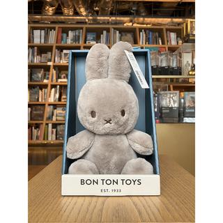 Miffy NEW Cozy 23cm in Giftbox ミッフィー ぬいぐるみ Taupe