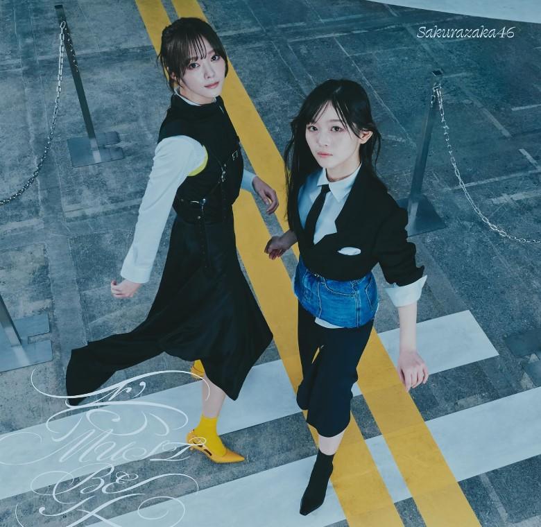 櫻坂４６ 愛 MUST BE 初回仕様限定盤 Type-A B C D CD+Blu-ray