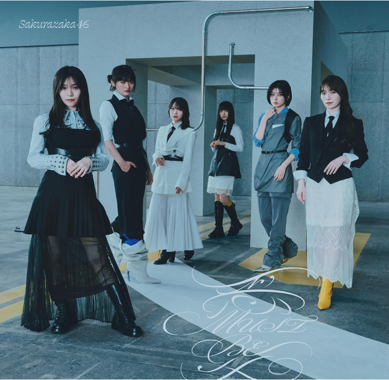 櫻坂４６ 愛 MUST BE 初回仕様限定盤 Type-A B C D CD+Blu-ray