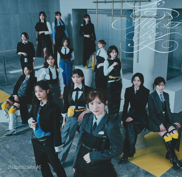 櫻坂46 愛 MUST BE 初回仕様限定盤 Type-A B C D CD+Blu-ray 櫻坂