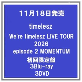 【予約・ポイント５倍】 11/18発売 timelesz We're timelesz LIVE TOUR 2026 episode2 MOMENTUM 初回限定盤 ３Blu-ray ３DVD 