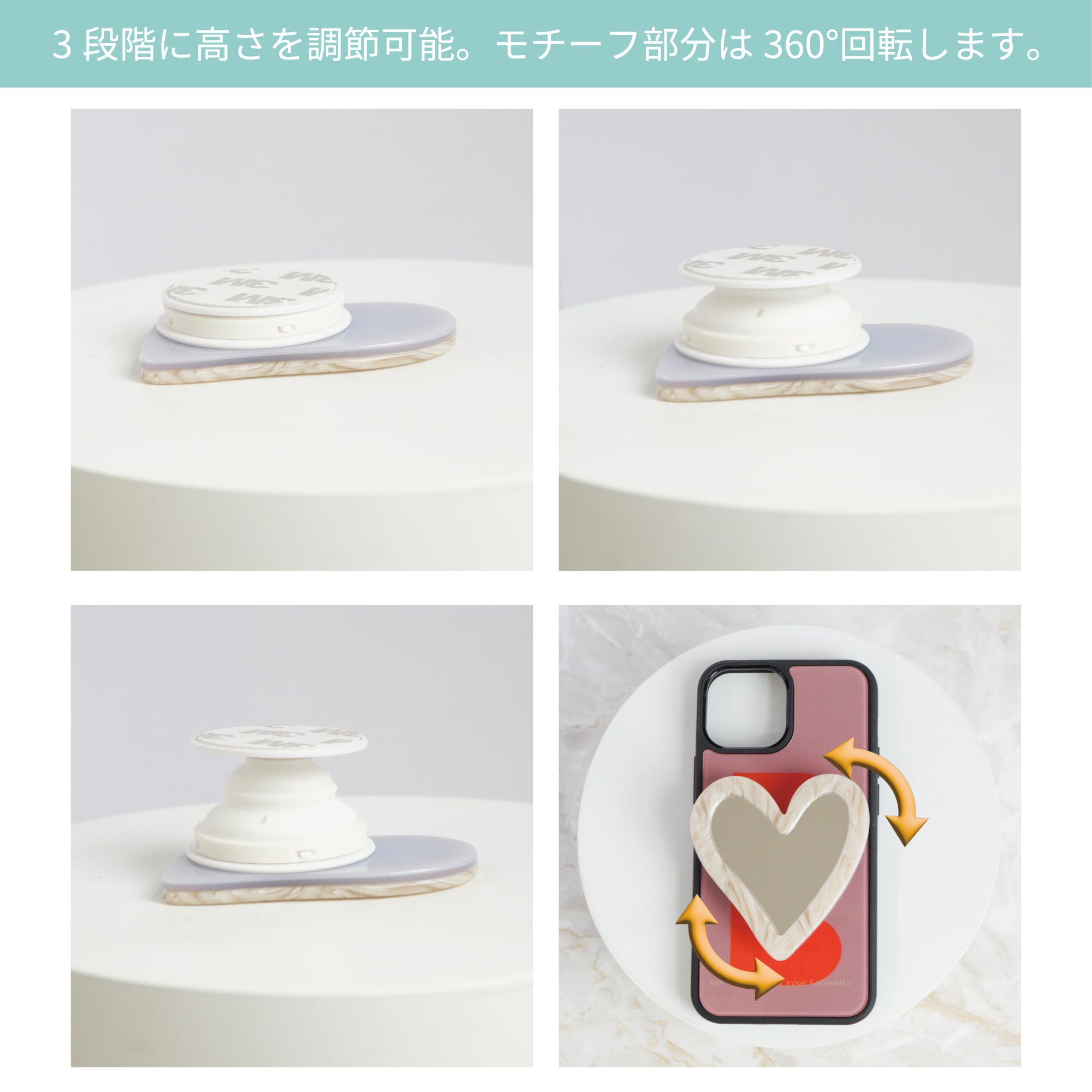 【蔦屋書店感謝祭_202609】Heart Mirror Smartphone Grip　蔦屋書店限定カラー