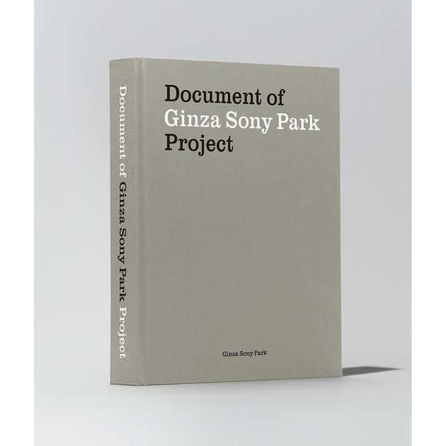 Document of Ginza Sony Park Project