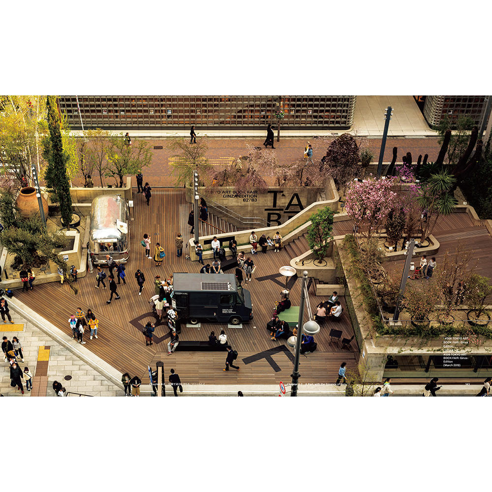 Document of Ginza Sony Park Project