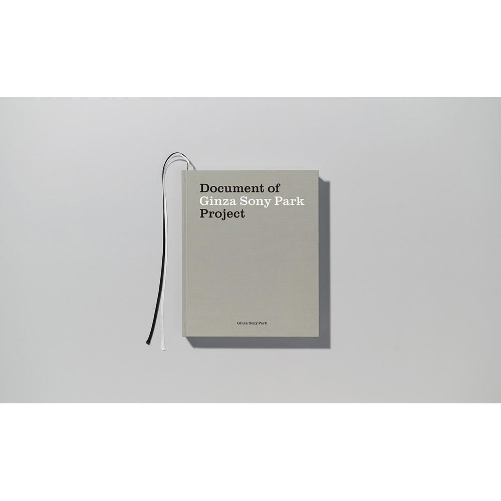 Document of Ginza Sony Park Project