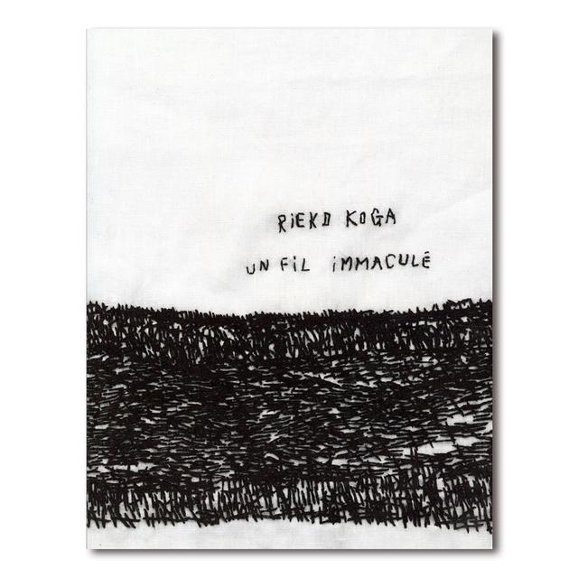 【サイン本】『Un fil immaculé』Rieko KOGA　作品集