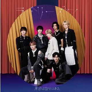 【予約・ポイント５倍】 11/11発売 原因は自分にある。 ラブリーズン CD 通常盤 シングル
