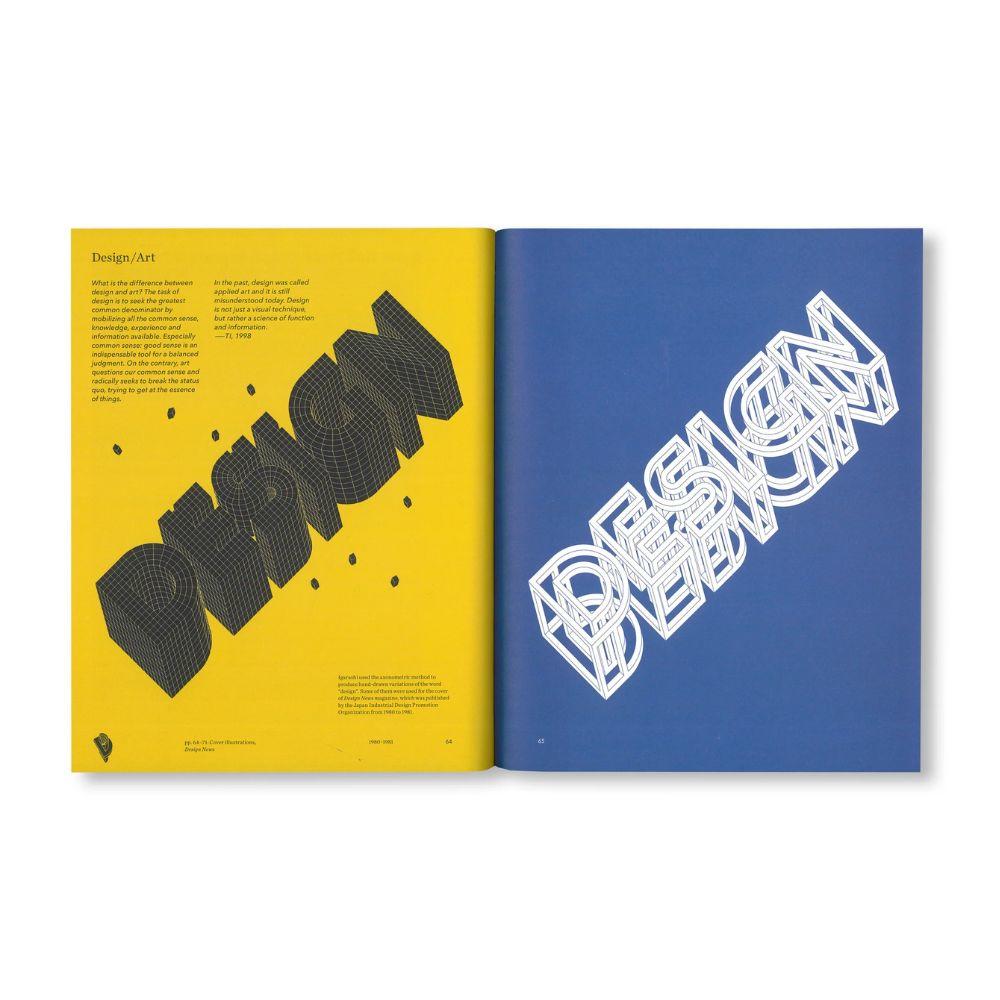 TAKENOBU IGARASHI: A TO Z