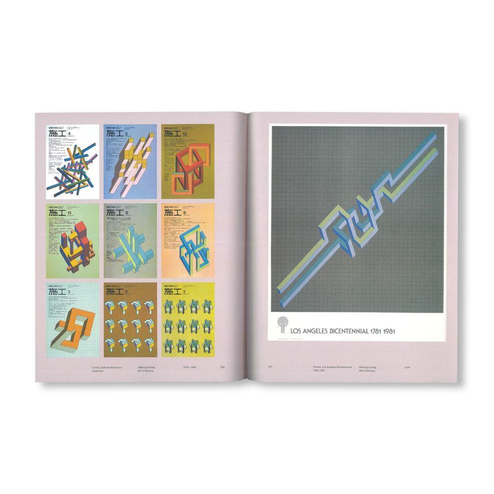 TAKENOBU IGARASHI: A TO Z