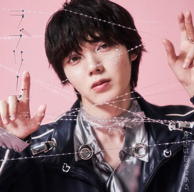 【予約・ポイント５倍】 11/11発売 原因は自分にある。 ラブリーズン CD ソロ盤 シングル