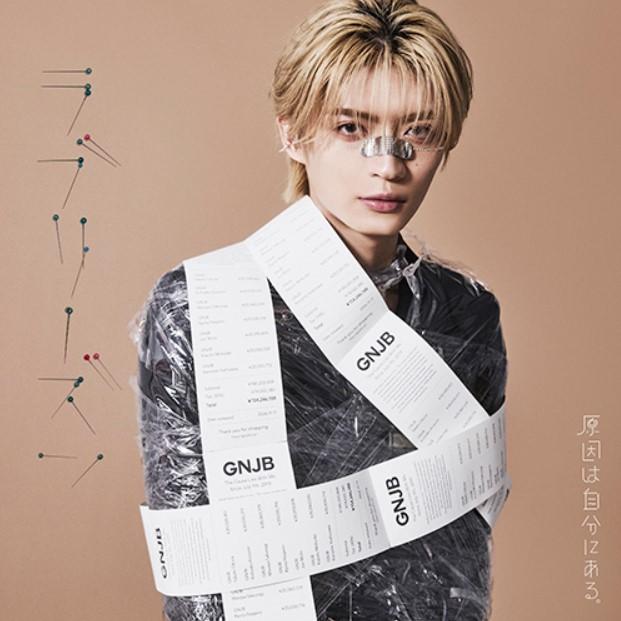 【予約・ポイント５倍】 11/11発売 原因は自分にある。 ラブリーズン CD ソロ盤 シングル