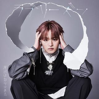 【予約・ポイント５倍】 11/11発売 原因は自分にある。 ラブリーズン CD ソロ盤 シングル