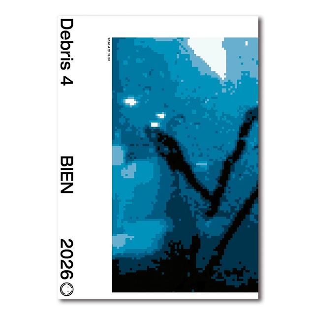 【サイン本】BIEN作品集 Debris 4