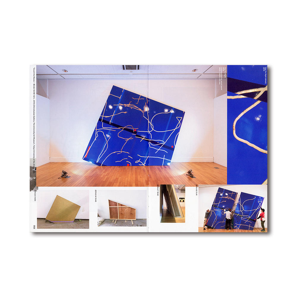 【サイン本】BIEN作品集 Debris 4