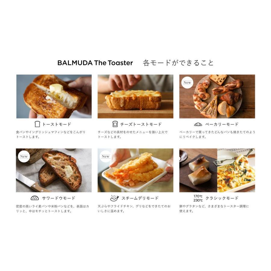 BALMUDA The Toaster(バルミューダ ザ トースター)ブラック KTT02JP-BK