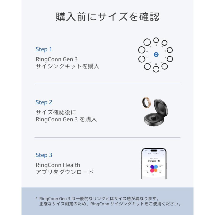 【受注発注品】RingConn Gen3（リンコン）スマートリング  BrushedSilver