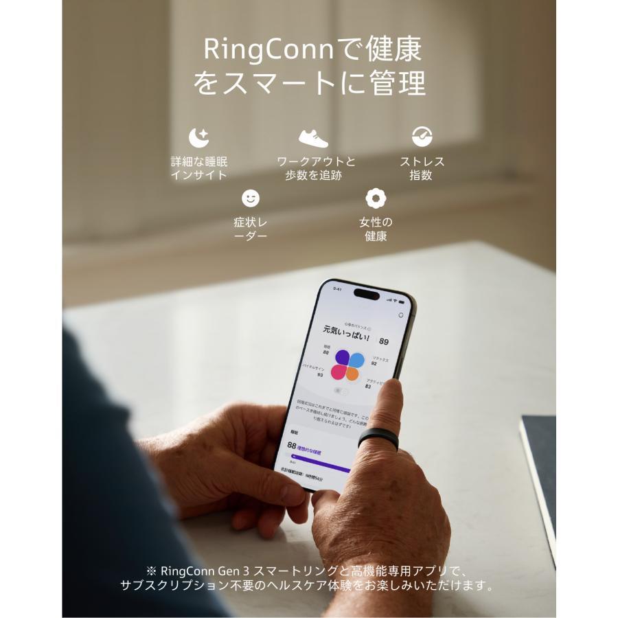 【受注発注品】RingConn Gen3（リンコン）スマートリング BrushedRoseGold 