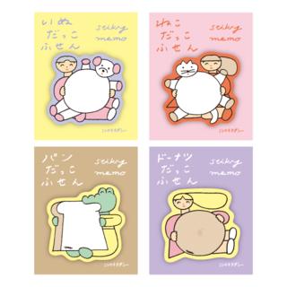 ニシワキタダシ　ふせん